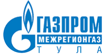 Газпром Межрегионгаз Тула