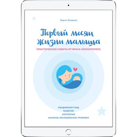 Лампа-кроватка для фототерапии желтушки новорожденных
